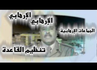 كل من يخالف حفتر إرهابي ولو كان عسكريا