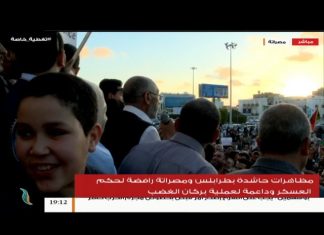 تغطية خاصة(5) | مظاهرات في الساحات ضد العدوان على العاصمة طرابلس من قبل ميليشيات حفتر