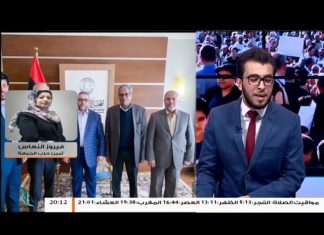 نشرة أخبار الساعة 20:00 مساءً | 12 – 4 – 2019