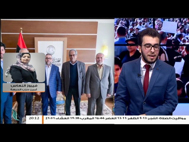 نشرة أخبار الساعة 20:00 مساءً | 12 – 4 – 2019
