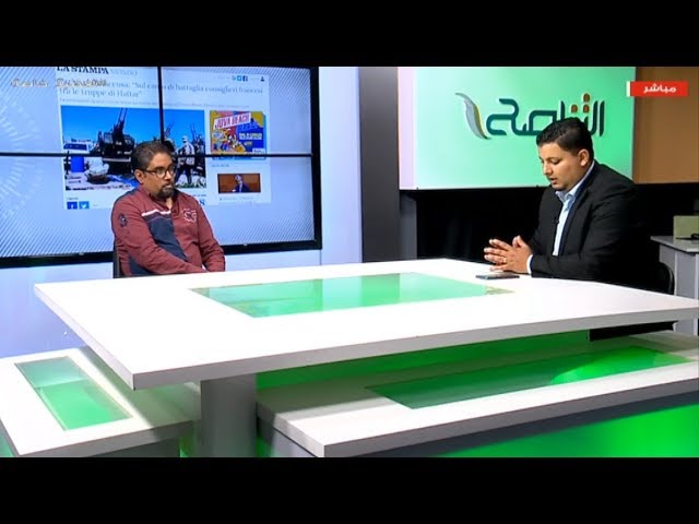 تغطية خاصة – مواكبة مواقع التواصل الاجتماعي وتغطيتها للعدوان على العاصمة طرابلس | 14 – 4 – 2019