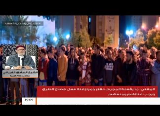 نشرة أخبار 19:00 مساءً