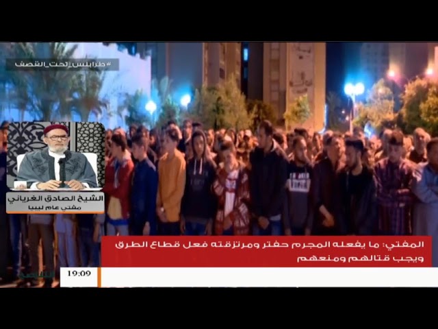 نشرة أخبار 19:00 مساءً