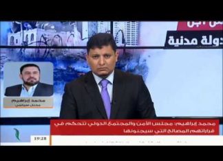 عندما انطلقت قوات الكانيات نحو العاصمة بدون ولاء لحفتر جرم مجلس الأمن فعلهم المزيد من التفاصيل مع المحلل السياسي محمد إبراهيم