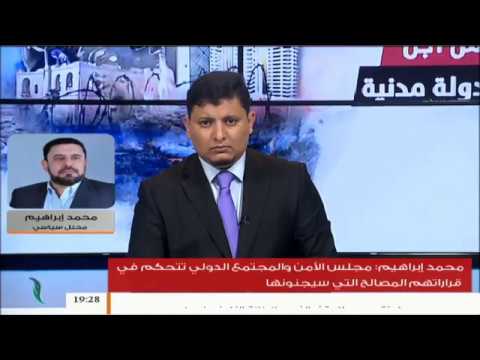 عندما انطلقت قوات الكانيات نحو العاصمة بدون ولاء لحفتر جرم مجلس الأمن فعلهم المزيد من التفاصيل مع المحلل السياسي محمد إبراهيم