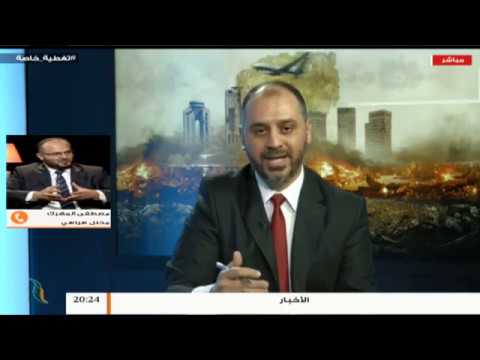 تغطية خاصة(4) | دحر العدوان على طرابلس | تقديم عبدالرحمن مرغم | 5 – 5 – 2019