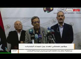 مؤتمر صحفي لعديد من عمداء البلديات