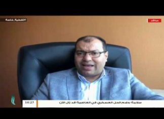 تغطية خاصة(2) | دحر العدوان على طرابلس | تقديم د. فوزي الغرياني | 16 – 5 – 2019