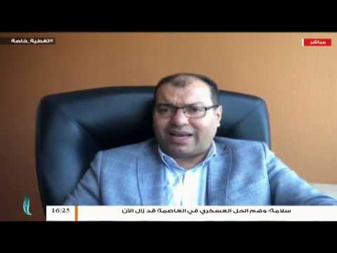 تغطية خاصة(2) | دحر العدوان على طرابلس | تقديم د. فوزي الغرياني | 16 – 5 – 2019