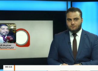 مداخلة سليم قشوط / القوة الوطنية المتحركة .. حول آخر التطوارت الميدانية جنوب طرابلس