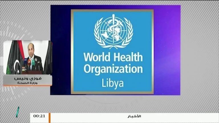 مداخلة فوزي ونيس  .. حول آخر إحصائيات وزارة الصحة لقتلى وجرحى الاشتباكات الدائرة جنوب العاصمة طرابلس.