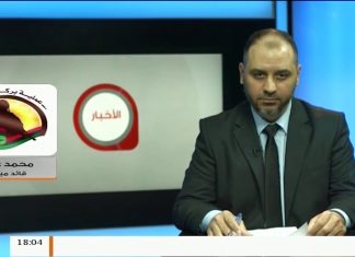 مداخلة محمد العريق .. حول آخر المستجدات الميدانية لعملية بركان الغضب جنوب العاصمة