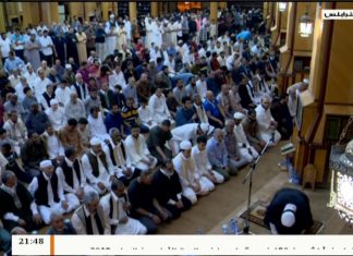 صلاة التراويح | مسجد جمعية الدعوة الإسلامية | طرابلس | 10 – 5 – 2019