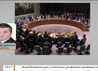 “من الواضح أن الدول الأوربية لم تتفق بعد على رؤية أو استراتيجية معينة في الشأن الليبي” المزيد في مداخلة الناشط السياسي د.إسماعيل المحيشي