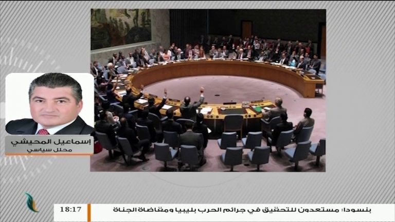 “من الواضح أن الدول الأوربية لم تتفق بعد على رؤية أو استراتيجية معينة في الشأن الليبي” المزيد في مداخلة الناشط السياسي د.إسماعيل المحيشي