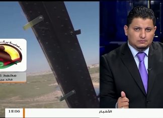 مداخلة القائد الميداني “محمد العريق” حول آخر مستجدات الوضع الميداني في محاور ضواحي طرابلس.