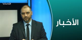 نشرة أخبار الساعة 00:00 صباحاً | 12 – 05 – 2019
