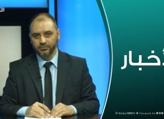نشرة أخبار الساعة 00:00 صباحاً | 12 – 05 – 2019