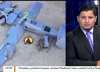 شاهد – إسقاط الطائرة الثانية للتجسس تابعة لميليشيات حفتر من قبل قوات الجيش الليبي فوق مدينة سرت المزيد مع ..العميد النعاس عبدالله النعاس – آمر قوة حماية سرت