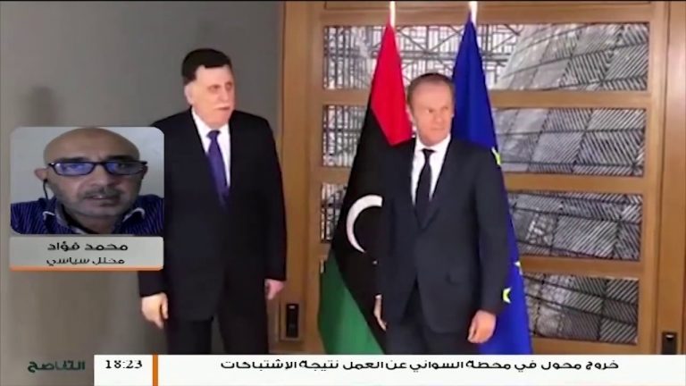 السراج في بروكسل مع كبار مسؤولي الاتحاد الأوروبي وتوافق على أن هجوم حفتر يساعد على سرعة انتشار الإرهاب في ليبيا .. المزيد مع المحلل محمد فؤاد | 13 – 5 – 2019