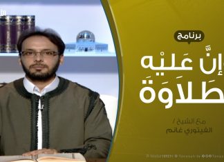 وإن عليه لطلاوة | سورة الأنعام من الآية 37 إلى الآية 45