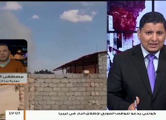 بوابة فم ملغة أصبحت ضمن مواقع الاشباك .. شاهد فيديو المتحدث باسم المكتب الإعلامي لعملية بركان الغضب
