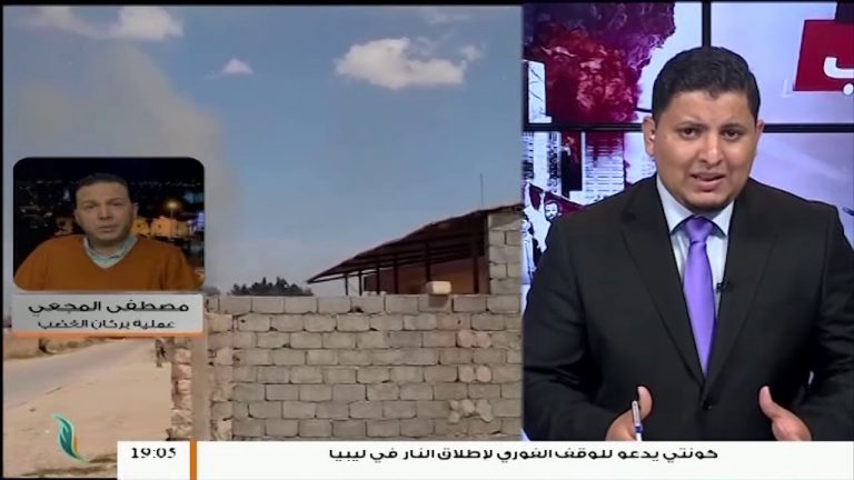 بوابة فم ملغة أصبحت ضمن مواقع الاشباك .. شاهد فيديو المتحدث باسم المكتب الإعلامي لعملية بركان الغضب