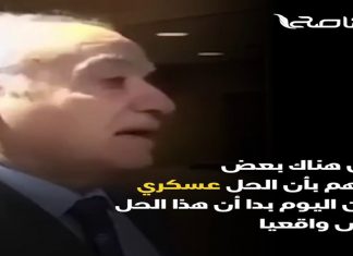 هل تسعى البعثة الأممية لإعادة الترويج لحفتر؟