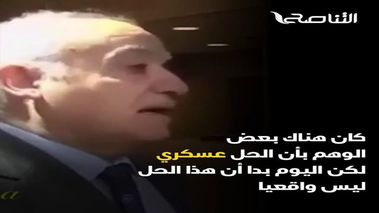 هل تسعى البعثة الأممية لإعادة الترويج لحفتر؟