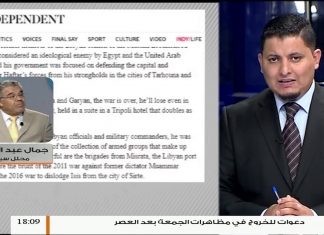 شاهد – قائد ميليشيا بالشرق الليبي حامل للجنسية الأمريكية مهدد بالمحاكمة على جرائم ارتكبها ترتقي للجرائم ضد الإنسانية حسب إحاطة أمام الكونغرس الأمريكي .. للمزيد مع المحلل جمال عبد المطلب
