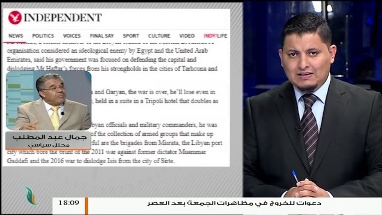 شاهد – قائد ميليشيا بالشرق الليبي حامل للجنسية الأمريكية مهدد بالمحاكمة على جرائم ارتكبها ترتقي للجرائم ضد الإنسانية حسب إحاطة أمام الكونغرس الأمريكي .. للمزيد مع المحلل جمال عبد المطلب
