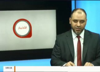 مداخلة الشيخ عبدالرزاق مشيرب حول مظاهرات اليوم