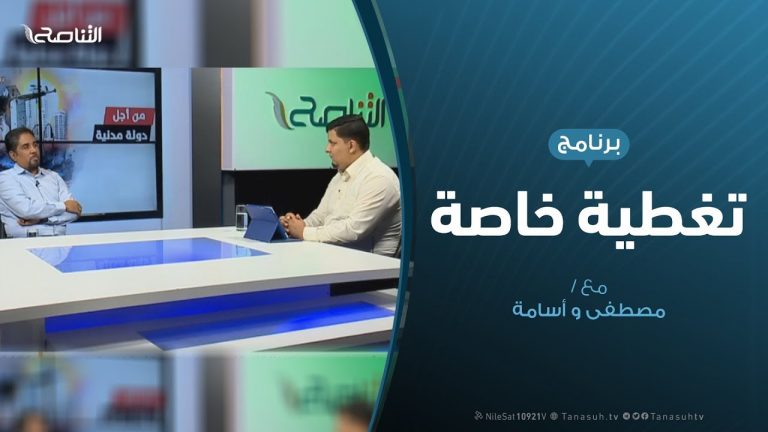 تغطية خاصة(1) | تفاعل مواقع التواصل الاجتماعي مع العدوان على طرابلس