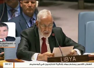 حقيقة تصريحات سيالة وزير خارجية حكومة الوفاق بأن زيارة السراج لعدة دول أوروبية قد ساهمت في تغيير العديد من المعطيات للمزيد .. المحلل السياسي د. إسماعيل المحيشي