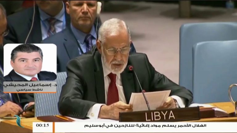 حقيقة تصريحات سيالة وزير خارجية حكومة الوفاق بأن زيارة السراج لعدة دول أوروبية قد ساهمت في تغيير العديد من المعطيات للمزيد .. المحلل السياسي د. إسماعيل المحيشي