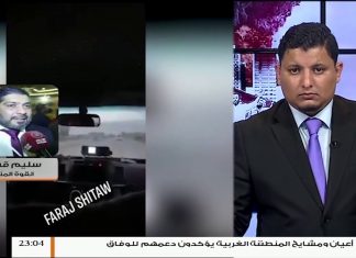 شاهد – اليوم السيطرة على كوبري المطار واشتبكنا مع العدو في محور الطويشة وأخذنا تمركزات جديدة في هذا المحور .. سليم قشوط المتحدث باسم القوة الوطنية المتحركة