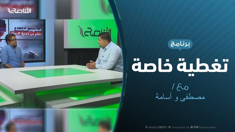 تغطية خاصة – تفاعل مواقع التواصل الاجتماعي مع العدوان على طرابلس – 18 – 5 – 2019