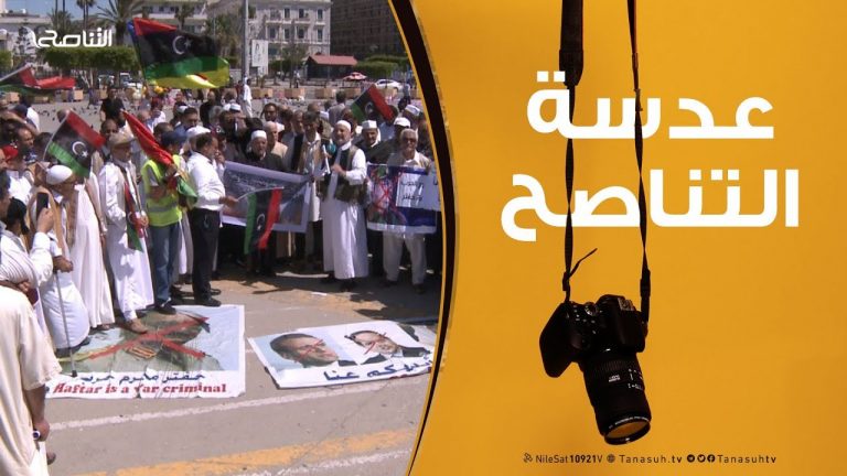 عدسة التناصح: وقفة احتجاجية بميدان الشهداء، آراء المواطنين حول أسعار السلع | 17 – 05 – 2019