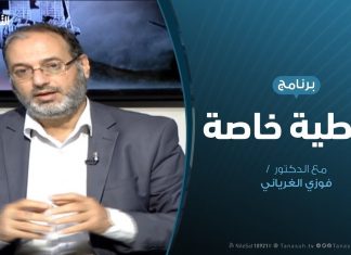 تغطية خاصة | قطع المياه عن #طرابلس، هي إحدى خطط حفتر ؟ | 20 – 05 – 2019