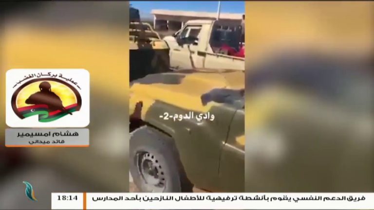 مداخلة القائد الميداني هشام امسيمير تطورات محاور القتال جنوب طرابلس يوم الأحد 20 – 5 – 2019