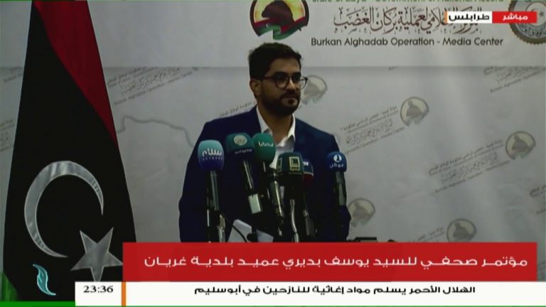 مؤتمر صحفي للسيد يوسف بديري عميد بلدية غريان