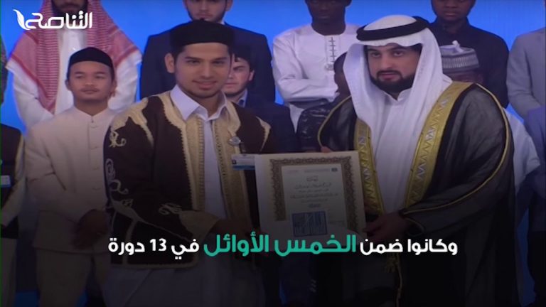 بعد فوز القارئ معاذ بن حامد بجائزة دبي الدولية لحفظ القرآن الكريم … تعرف على عدد المرات التي حصد فيها الليبيون هذه الجائزة