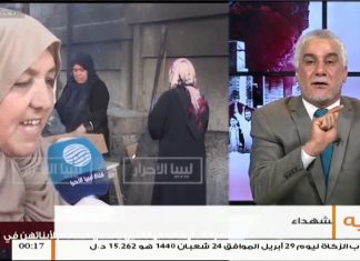 تغطية خاصة مع سعد العبيدي | 3 – 5 – 2019