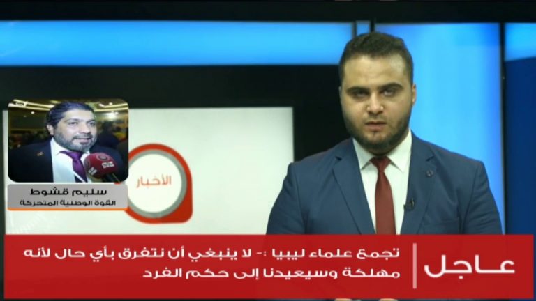 قتال شديد في محور معسكر اليرموك وعين زارة مع تقدمات استراتيجية مهمة لقوات الجيش الليبي مع غنم آليات من مليشيات حفتر .. التفاصيل في مداخلة سليم قشوط