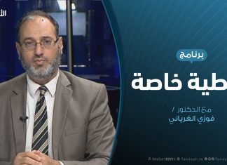 تغطية خاصة(1) | دحر العدوان على طرابلس | 22 – 05 – 2019