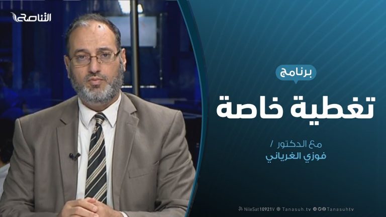 تغطية خاصة(1) | دحر العدوان على طرابلس | 22 – 05 – 2019