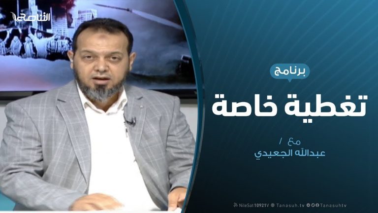 تغطية خاصة(2) | دحر العدوان على طرابلس | 22 – 05 – 2019