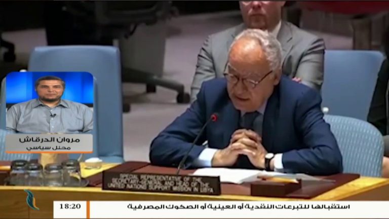 شاهد – مداخلة المحلل مروان الدرقاش  .. عن اتهام المتحدث باسم حكومة الوفاق  لـ غسان سلامة عدم تسمية الأمور بمسمياتها