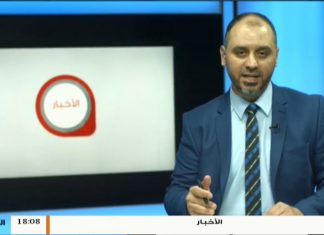 ماذا يعني قصف مقر مجلس النواب بالعاصمة طرابلس ؟ شاهد الناشط الحقوقي علي حمزة يعلق على خبر قصف مقر مجلس النواب بالعاصمة طرابلس | 24 – 5 – 2019