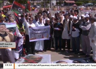 شاهد – محمد الصويعي الناشط الميداني يتحدث عن بيان نشطاء الميادين، ومظاهرات العاصمة طرابلس بميدان الشهداء